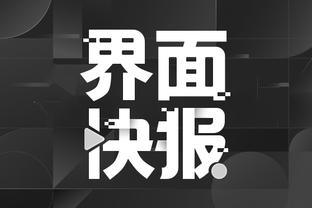雷竞技RAYBET官方平台截图3